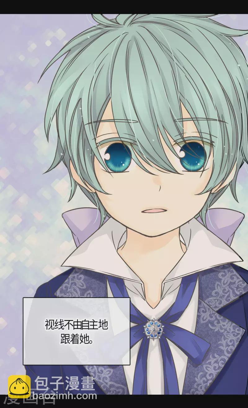 🍹皇帝的独生女 第482话 心动的瞬间 第16页