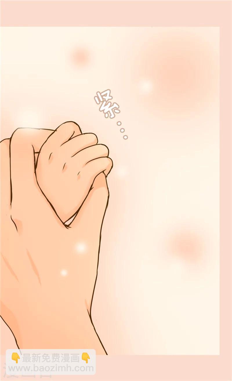 🍹皇帝的独生女 第62话 生病 第19页
