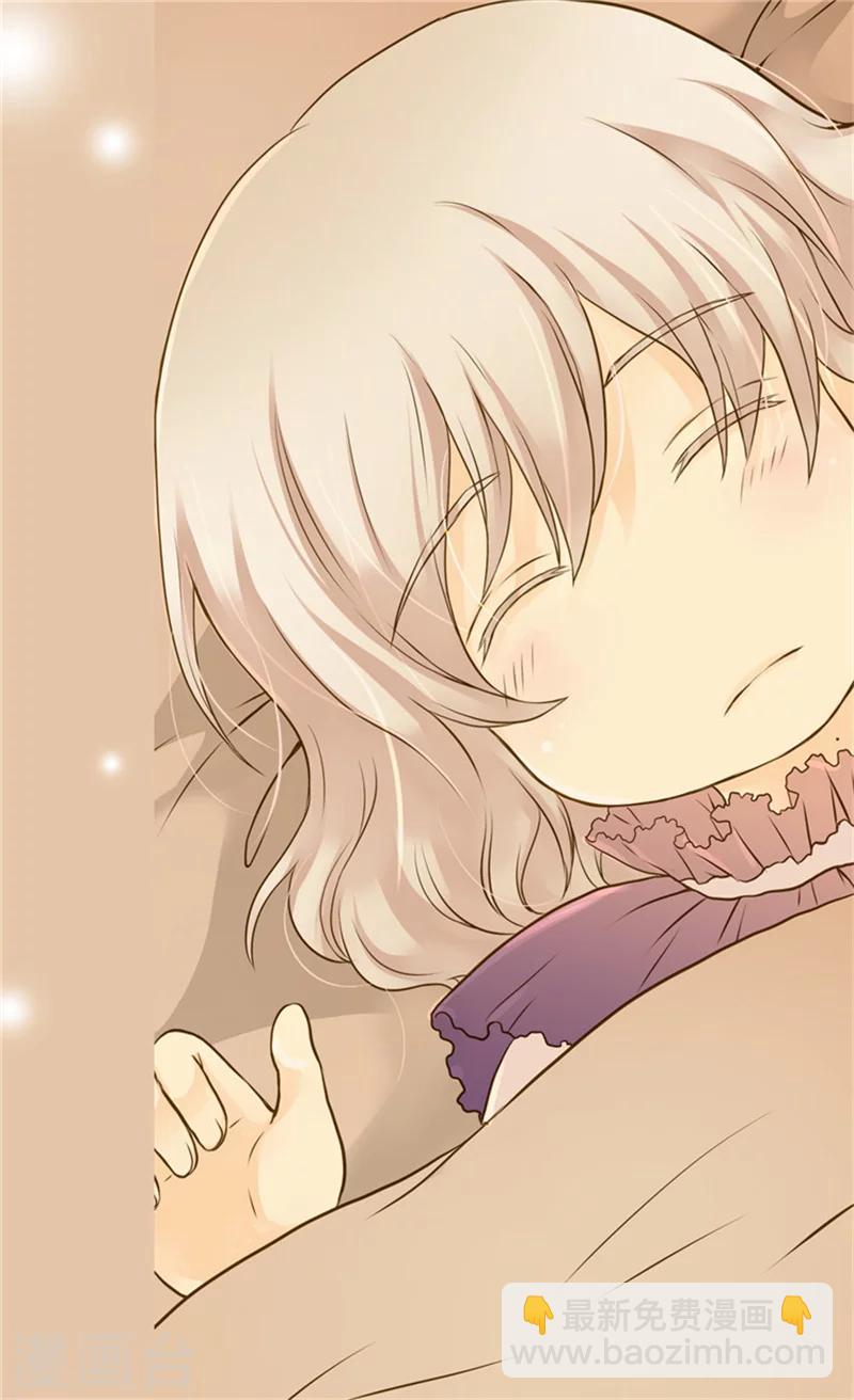 🍹皇帝的独生女 第72话 无法平静的心 第27页