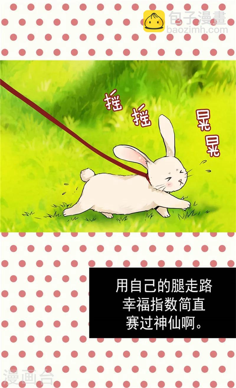 🍹皇帝的独生女 第92话 我可是你的哥哥 第17页