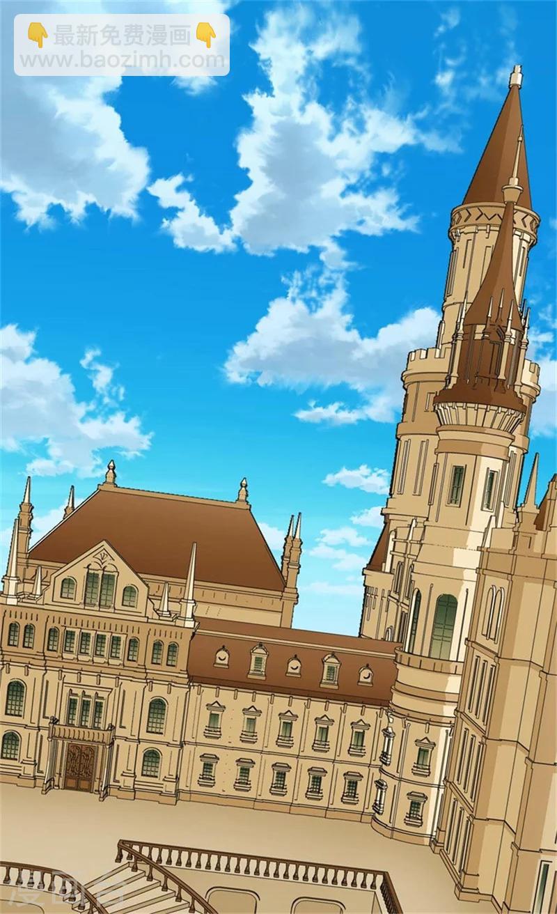 🍹皇帝的独生女 第94话 第一次主动找父皇 第15页