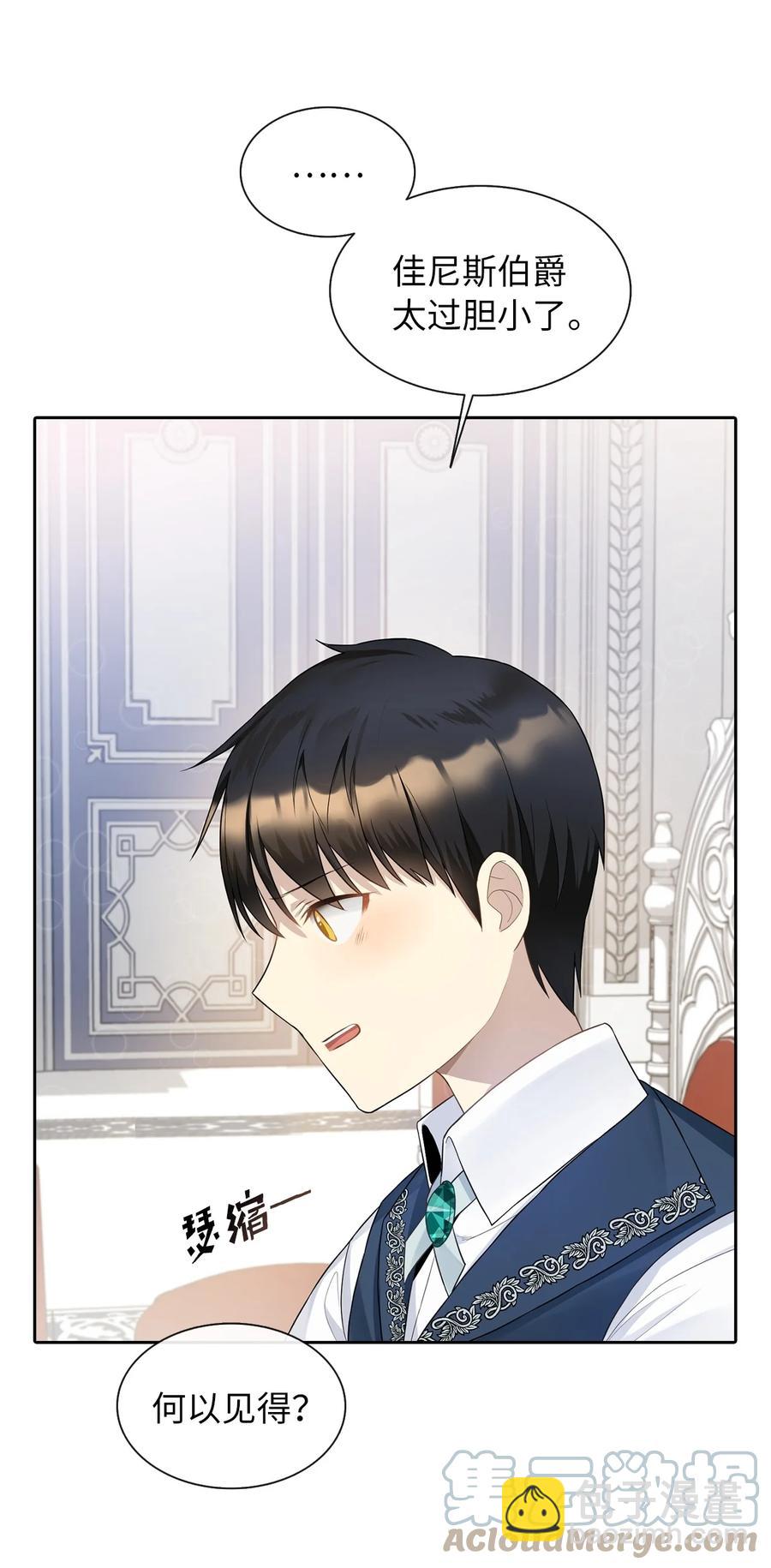 10 叫我的名字(1/2)-第11话