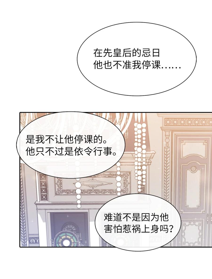 10 叫我的名字(1/2)-第11话