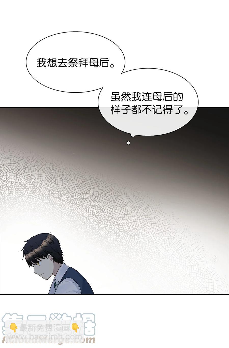 10 叫我的名字(1/2)-第11话