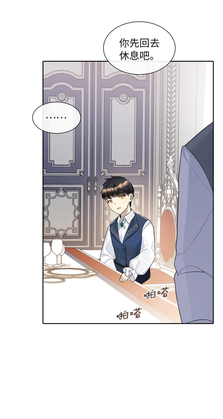 10 叫我的名字(1/2)-第11话