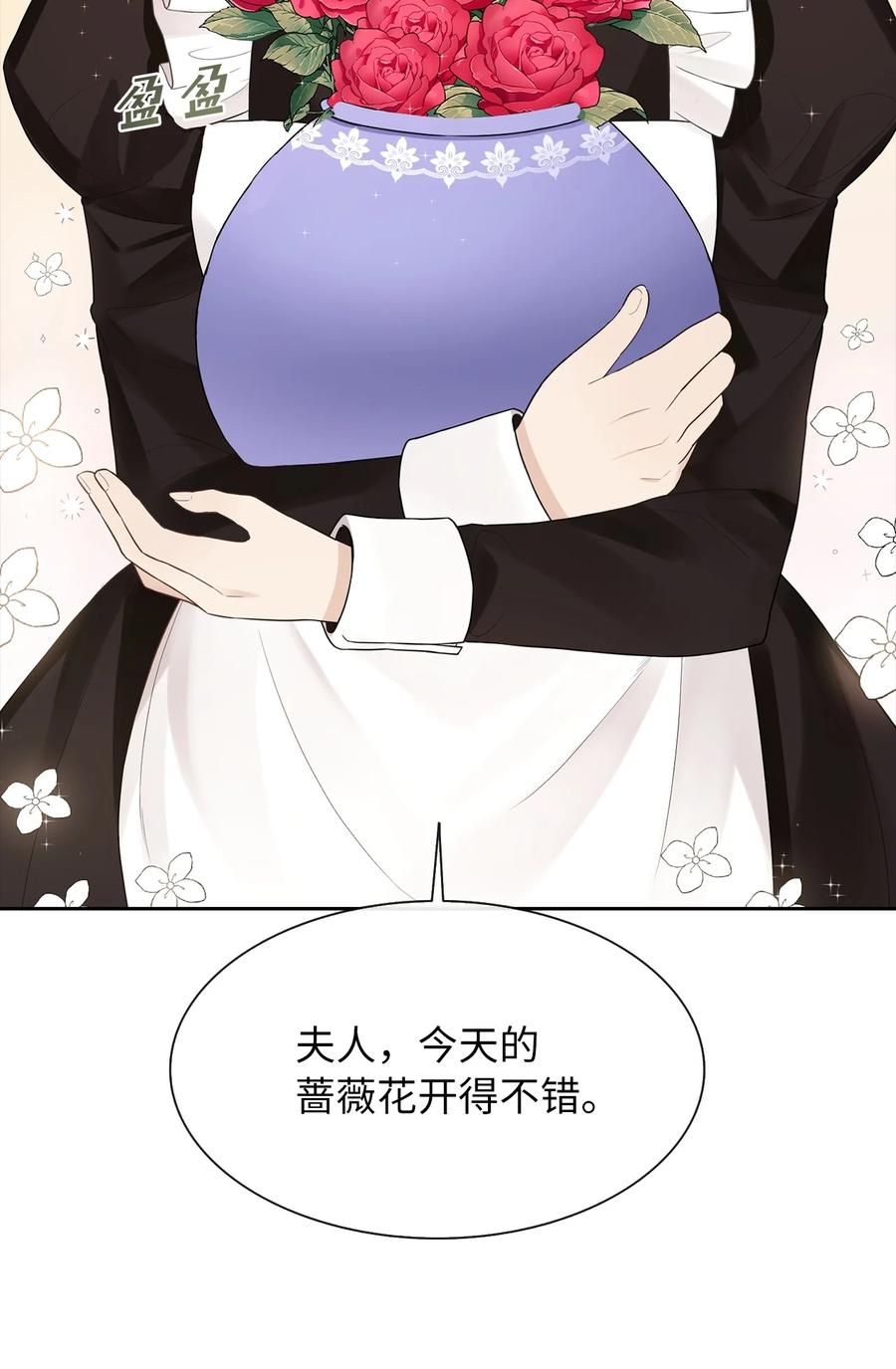 10 叫我的名字(1/2)-第11话