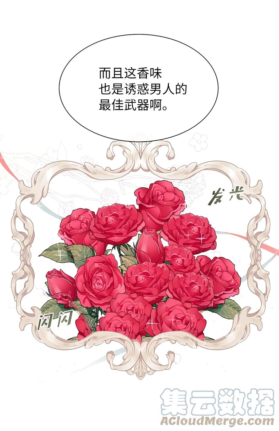 10 叫我的名字(1/2)-第11话