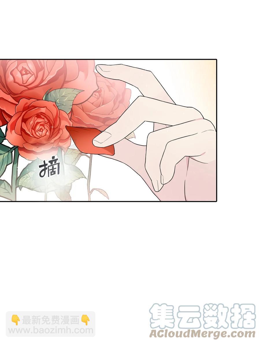 10 叫我的名字(1/2)-第11话