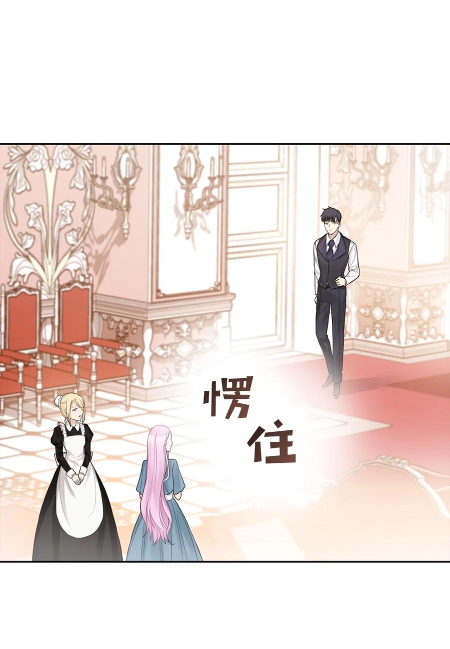 10 叫我的名字(1/2)-第11话