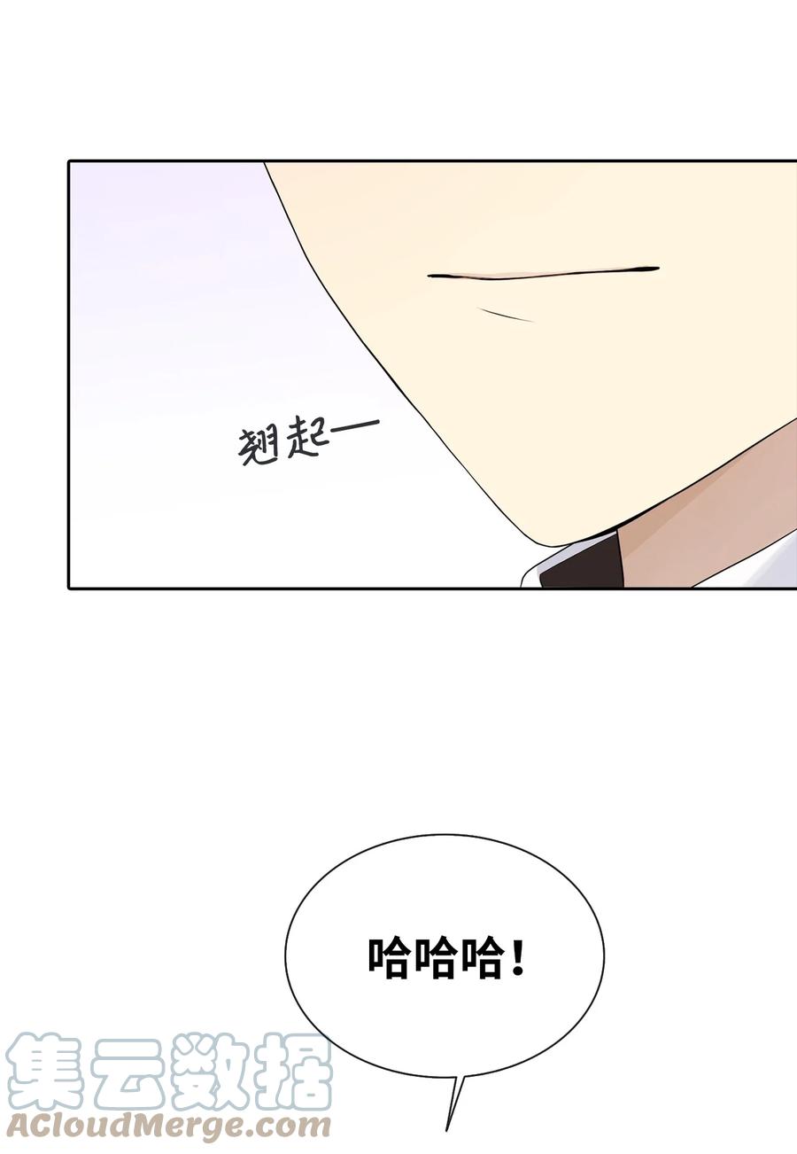 10 叫我的名字(1/2)-第11话