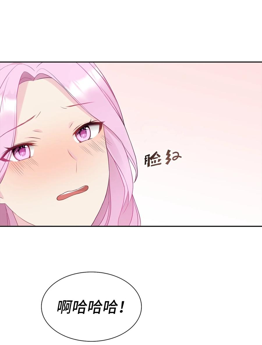 10 叫我的名字(1/2)-第11话