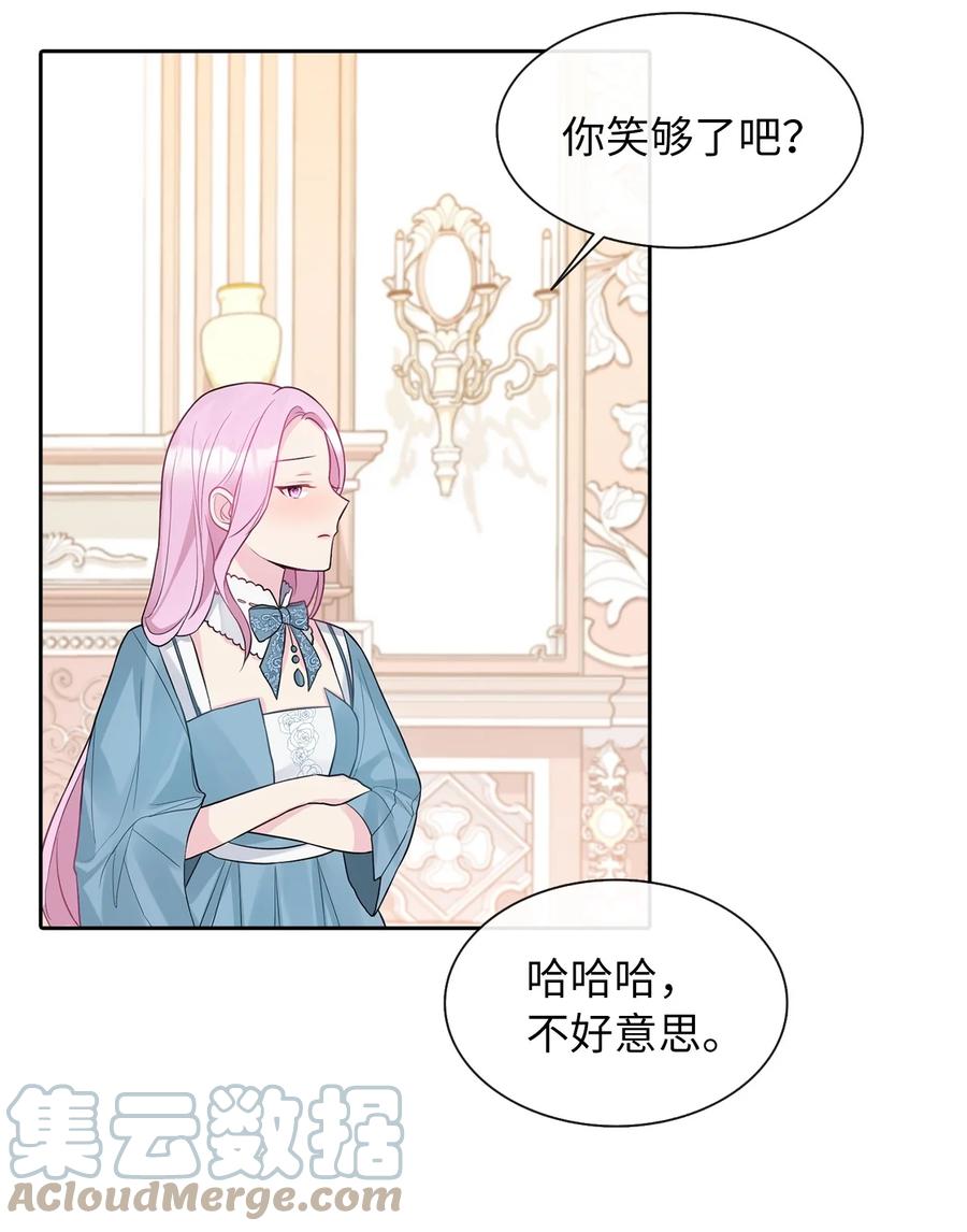 10 叫我的名字(1/2)-第11话
