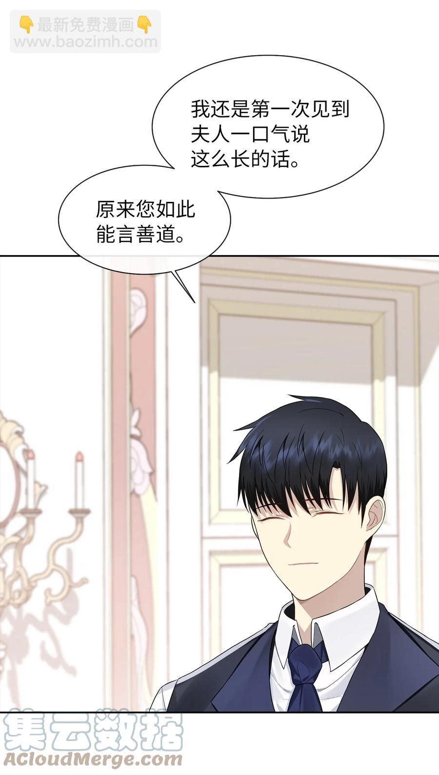10 叫我的名字(1/2)-第11话