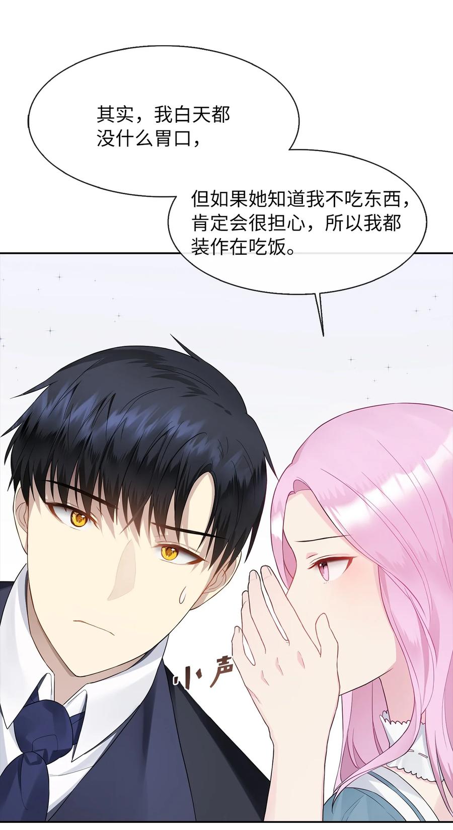 10 叫我的名字(1/2)-第11话