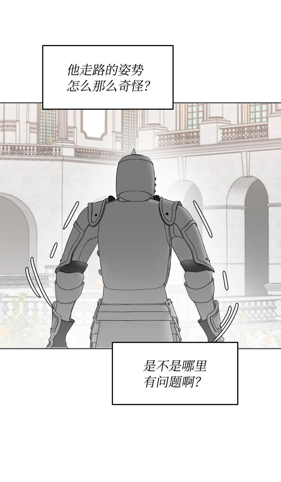 12 皇太弟的老师(1/2)-第13话