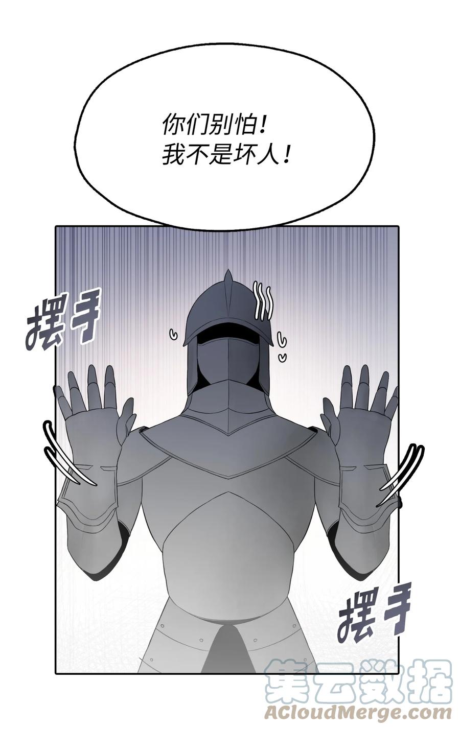 12 皇太弟的老师(1/2)-第13话