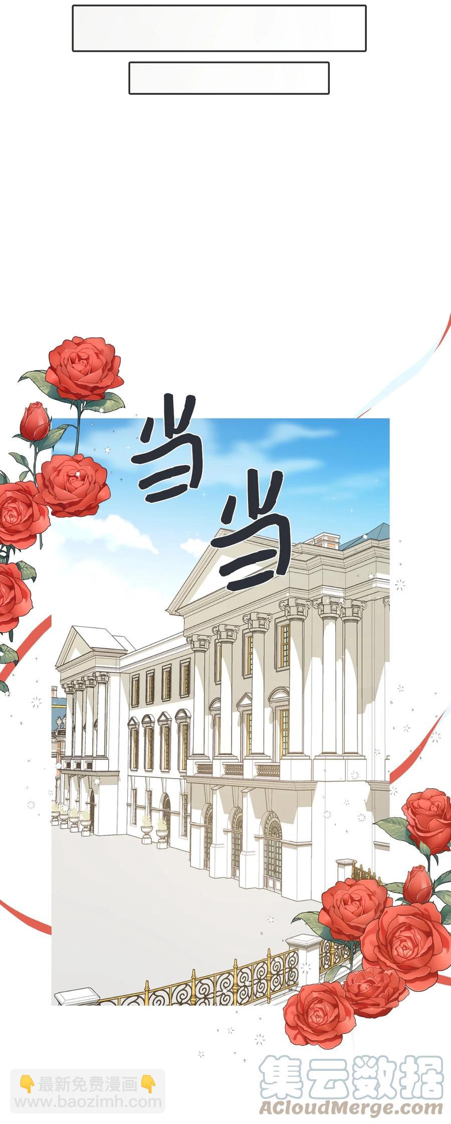 12 皇太弟的老师(1/2)-第13话
