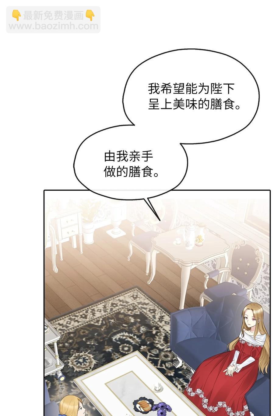 14 指派任务(1/2)-第15话