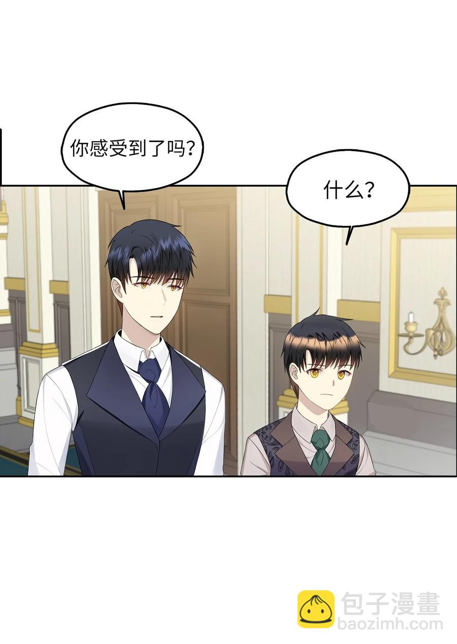 14 指派任务(1/2)-第15话