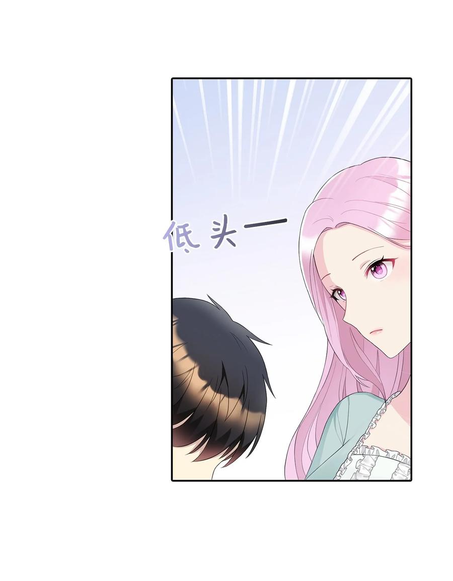 14 指派任务(1/2)-第15话