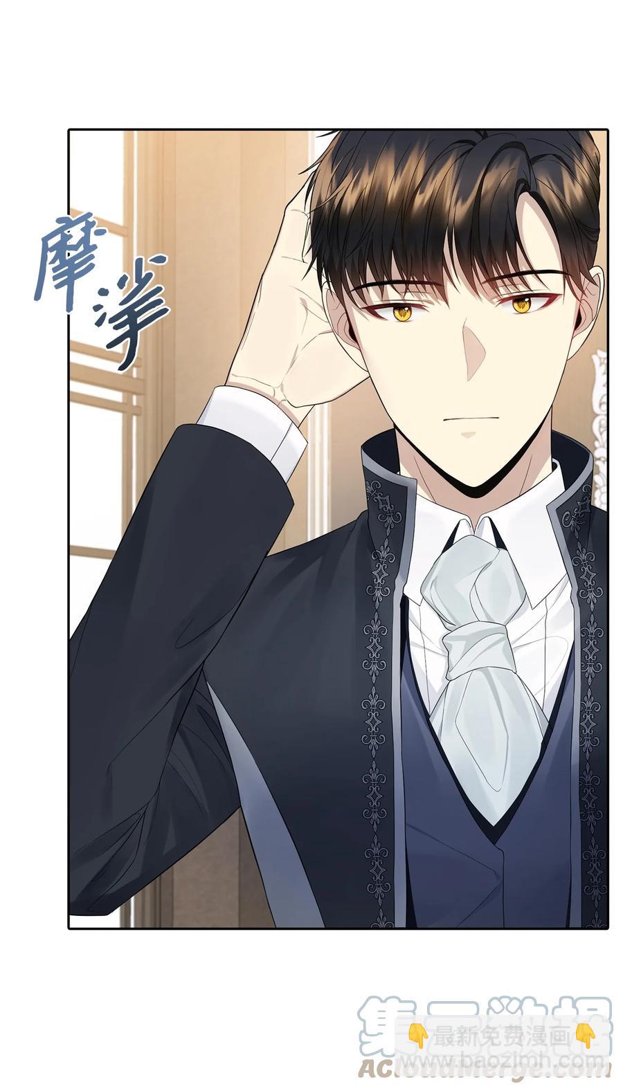 16 食人兽(1/2)-第17话