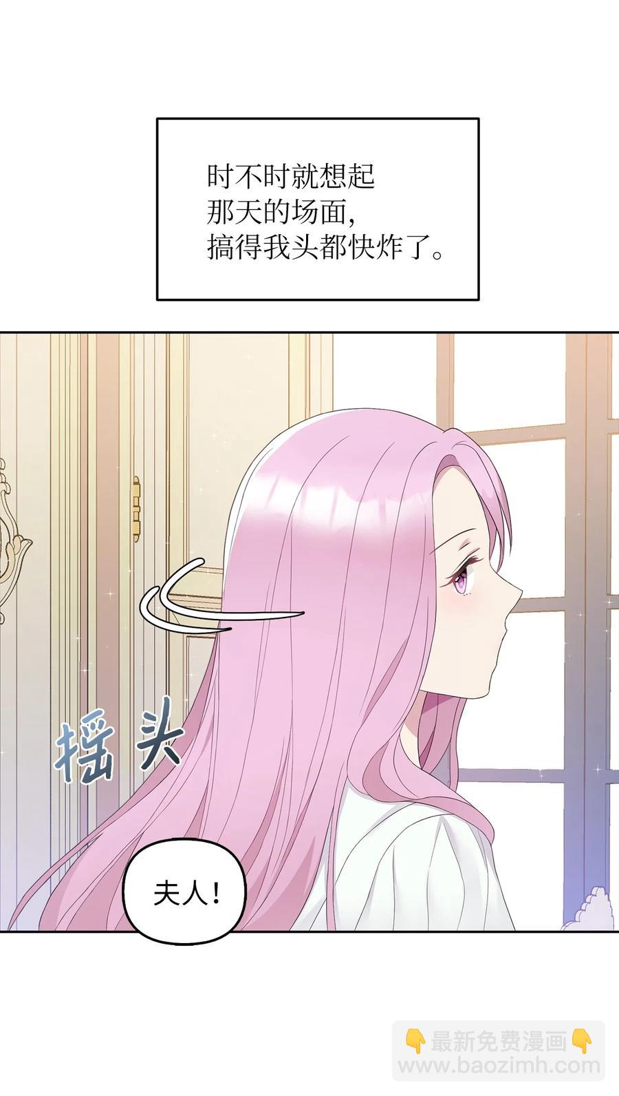 16 食人兽(1/2)-第17话