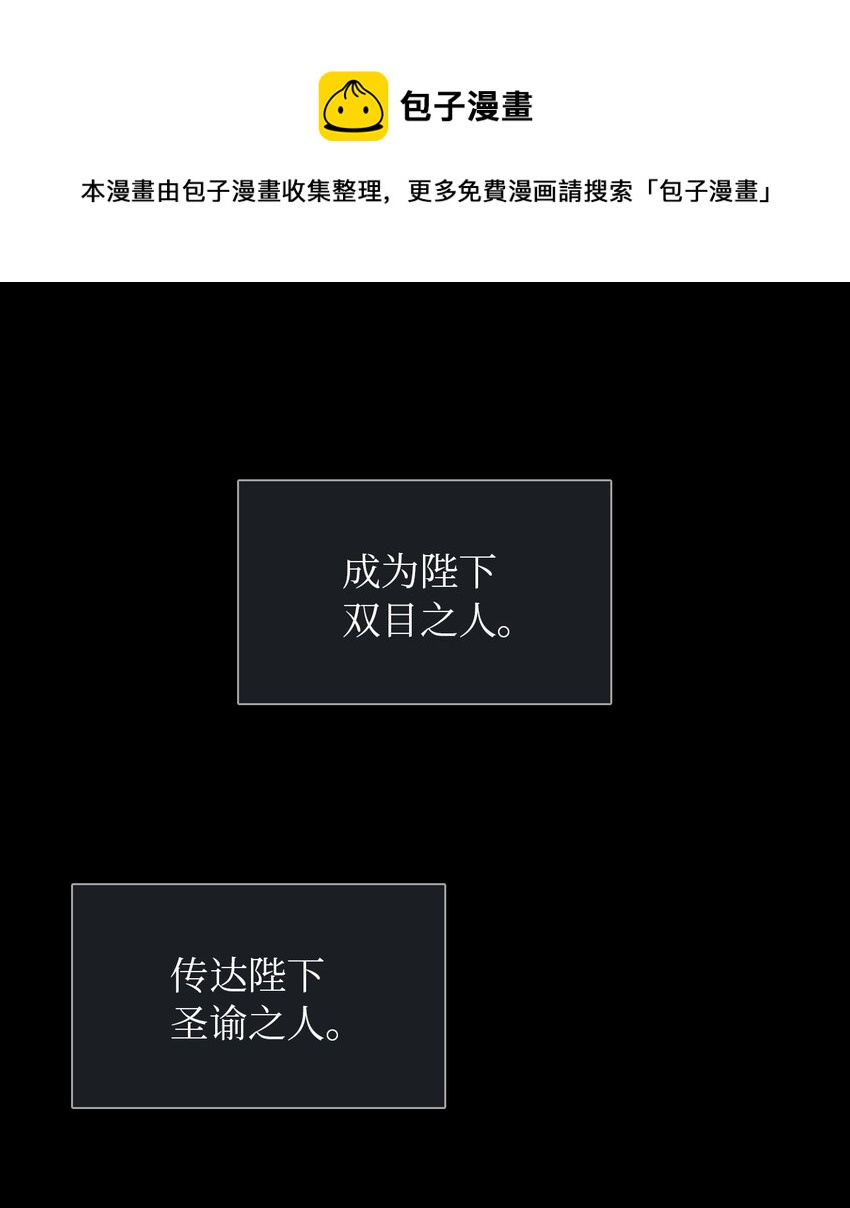 02 华丽的茶会(1/2)-第3话