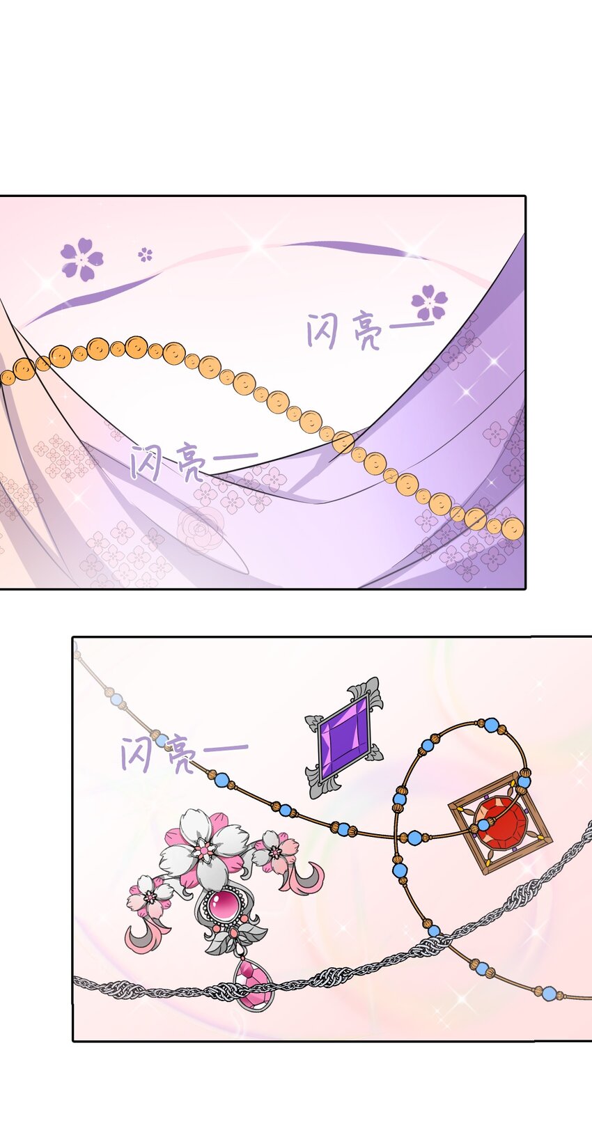 02 华丽的茶会(1/2)-第3话