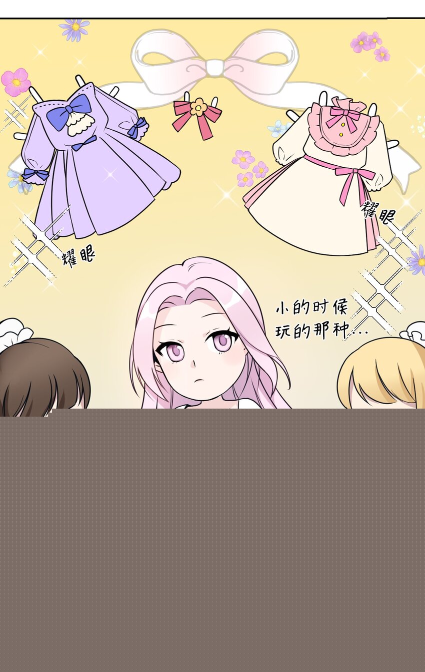 02 华丽的茶会(1/2)-第3话