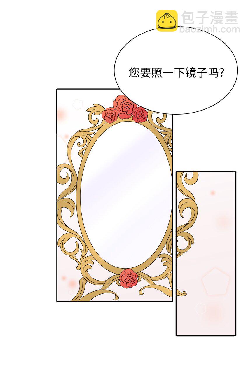 02 华丽的茶会(1/2)-第3话