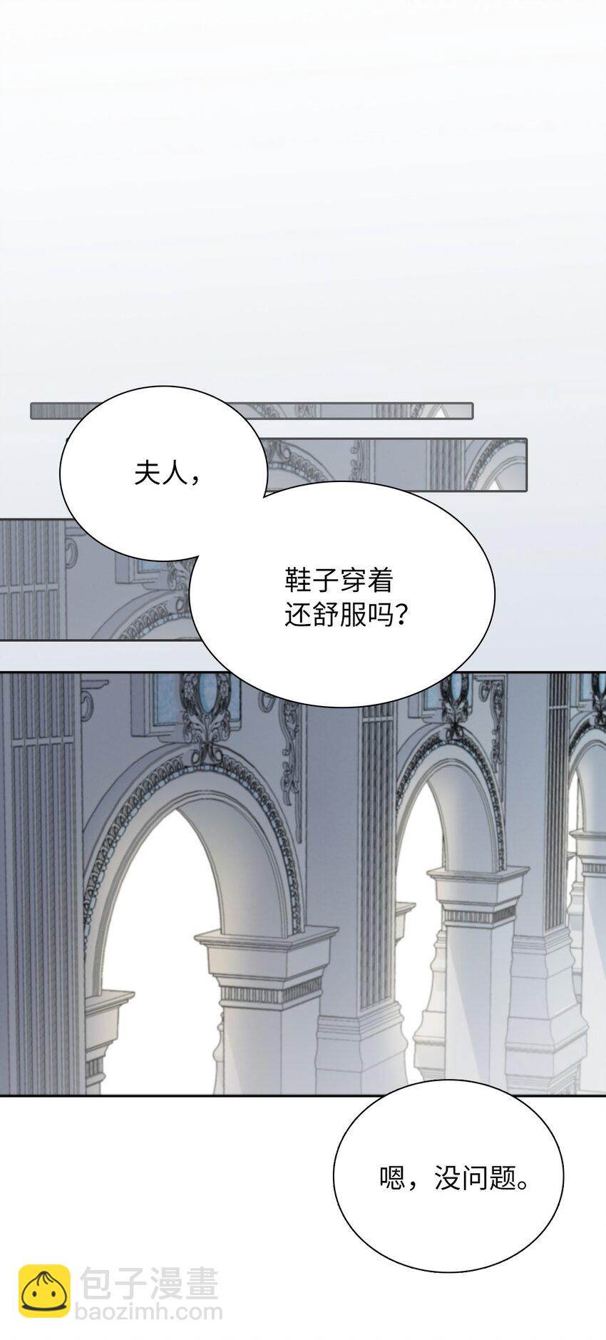 02 华丽的茶会(1/2)-第3话