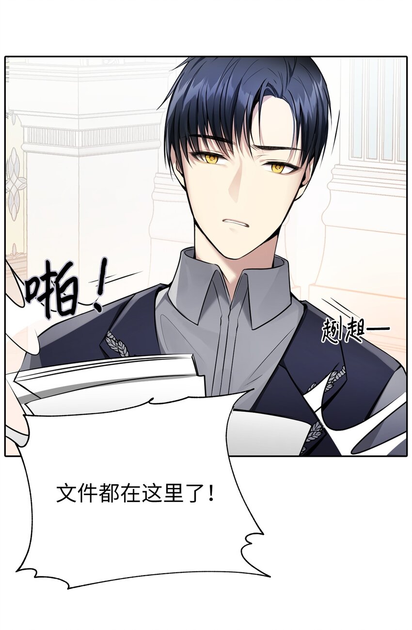 02 华丽的茶会(1/2)-第3话