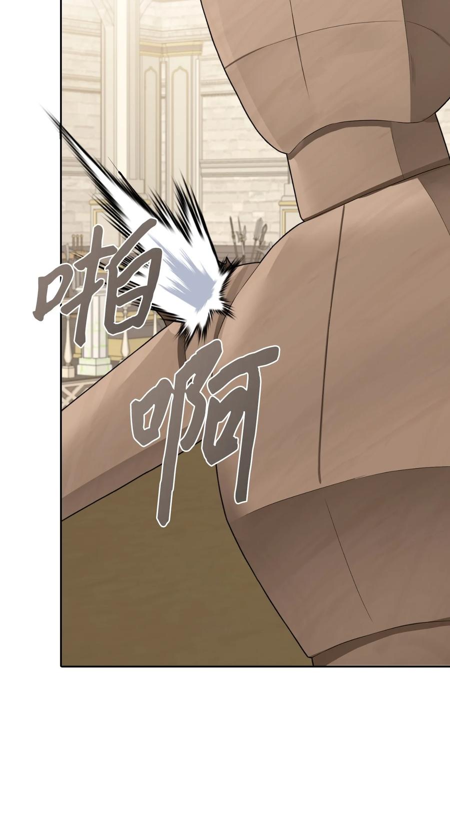 20 庭院茶会(1/2)-第21话