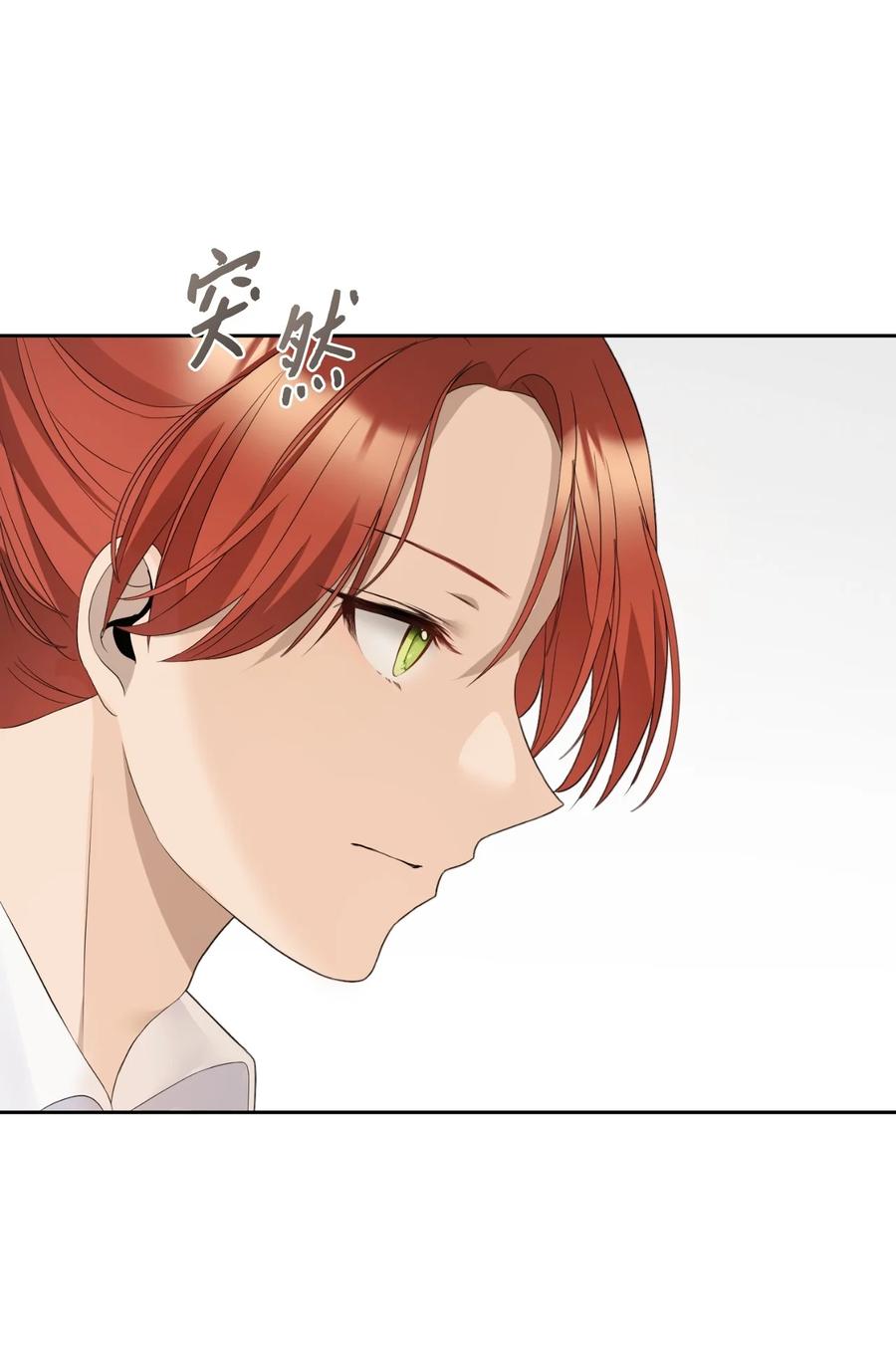 20 庭院茶会(1/2)-第21话