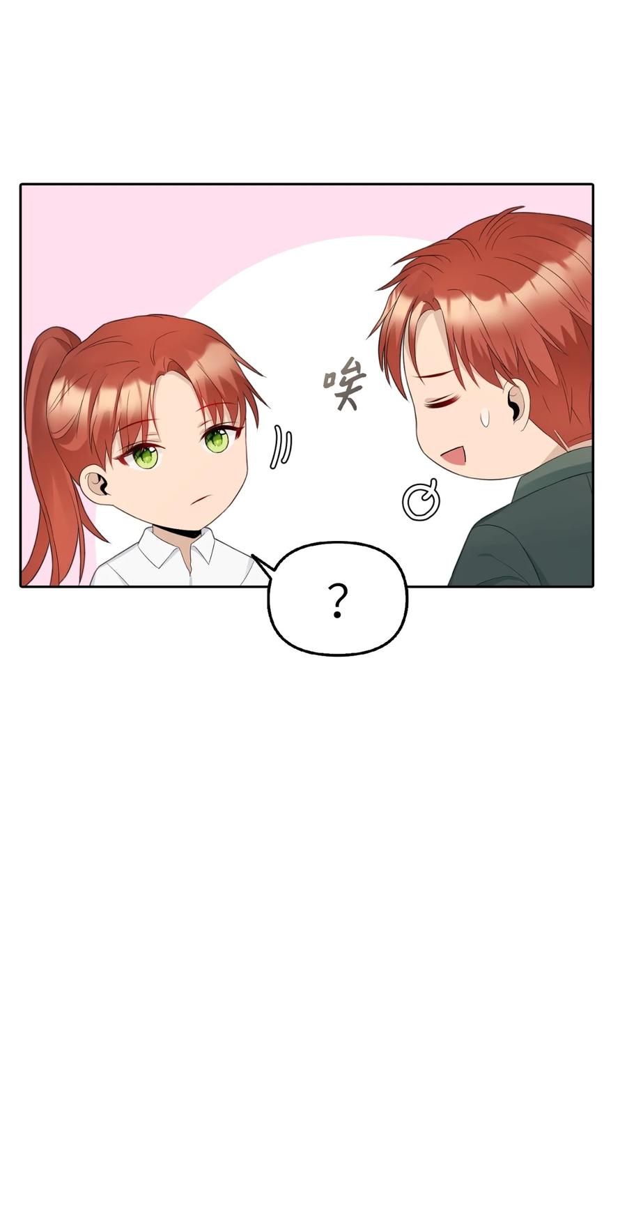 20 庭院茶会(1/2)-第21话