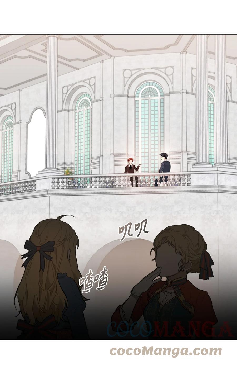 20 庭院茶会(1/2)-第21话