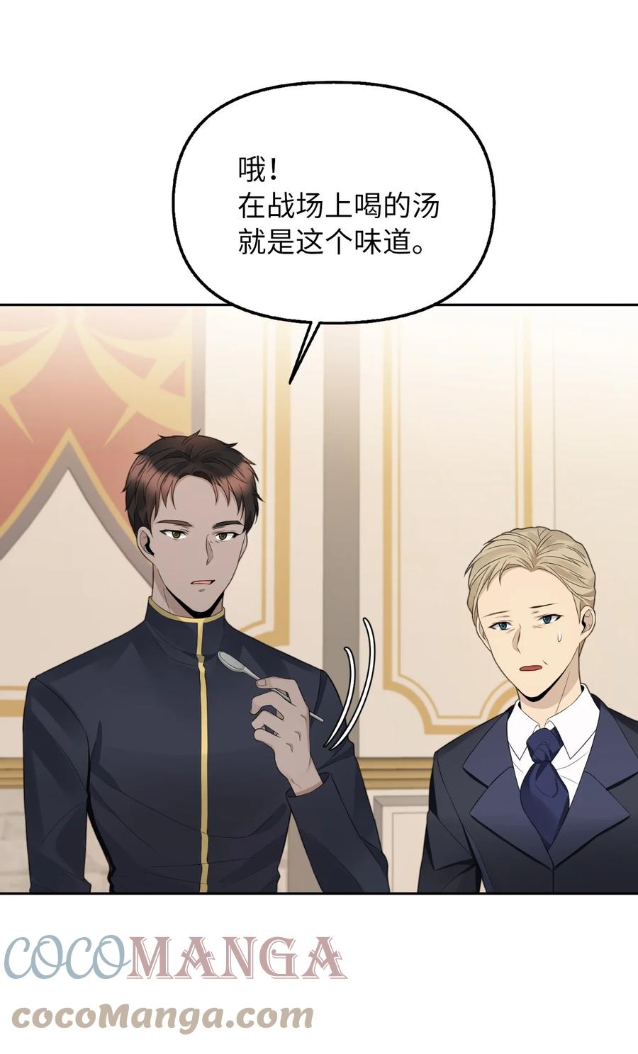 20 庭院茶会(1/2)-第21话