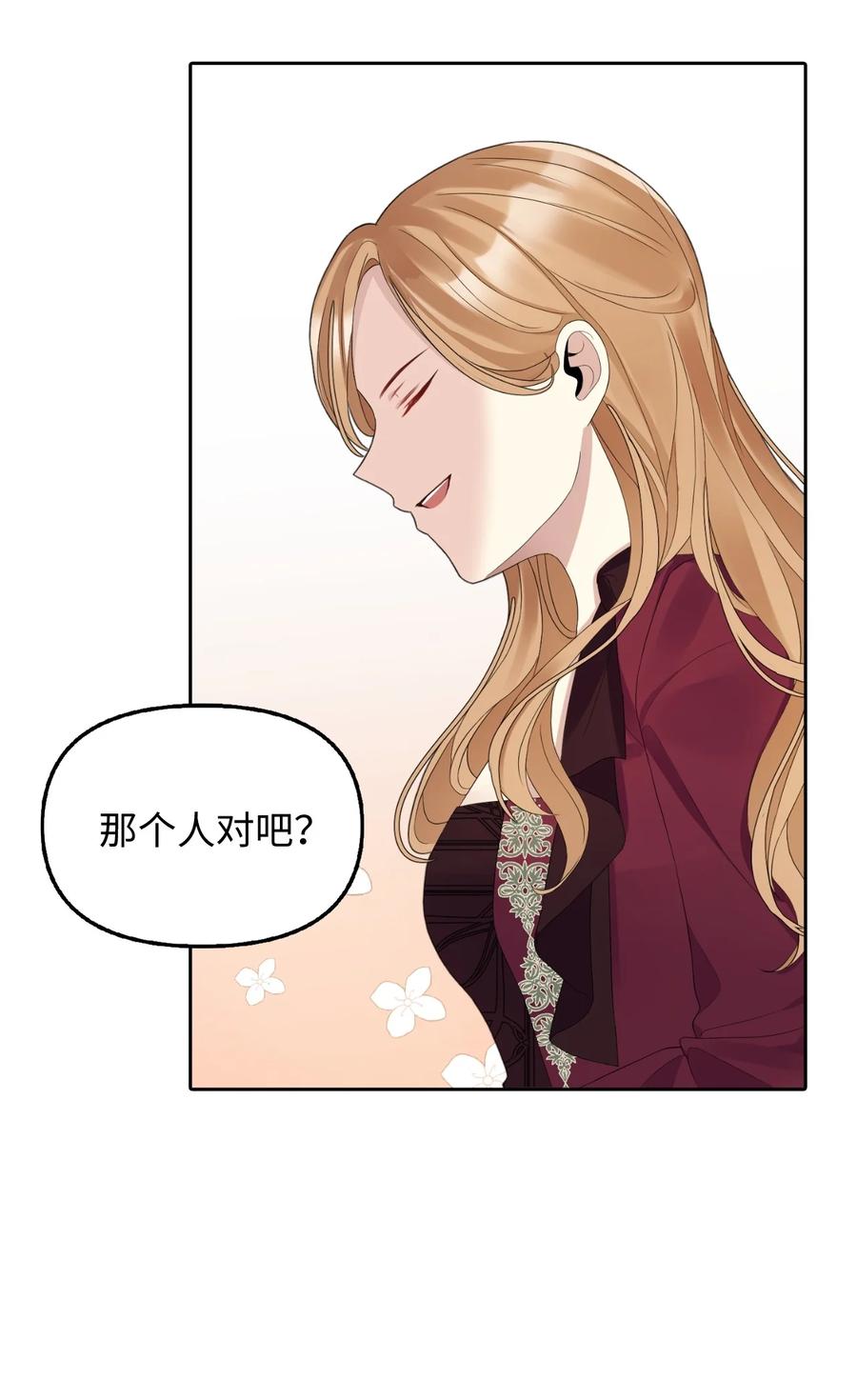 20 庭院茶会(1/2)-第21话