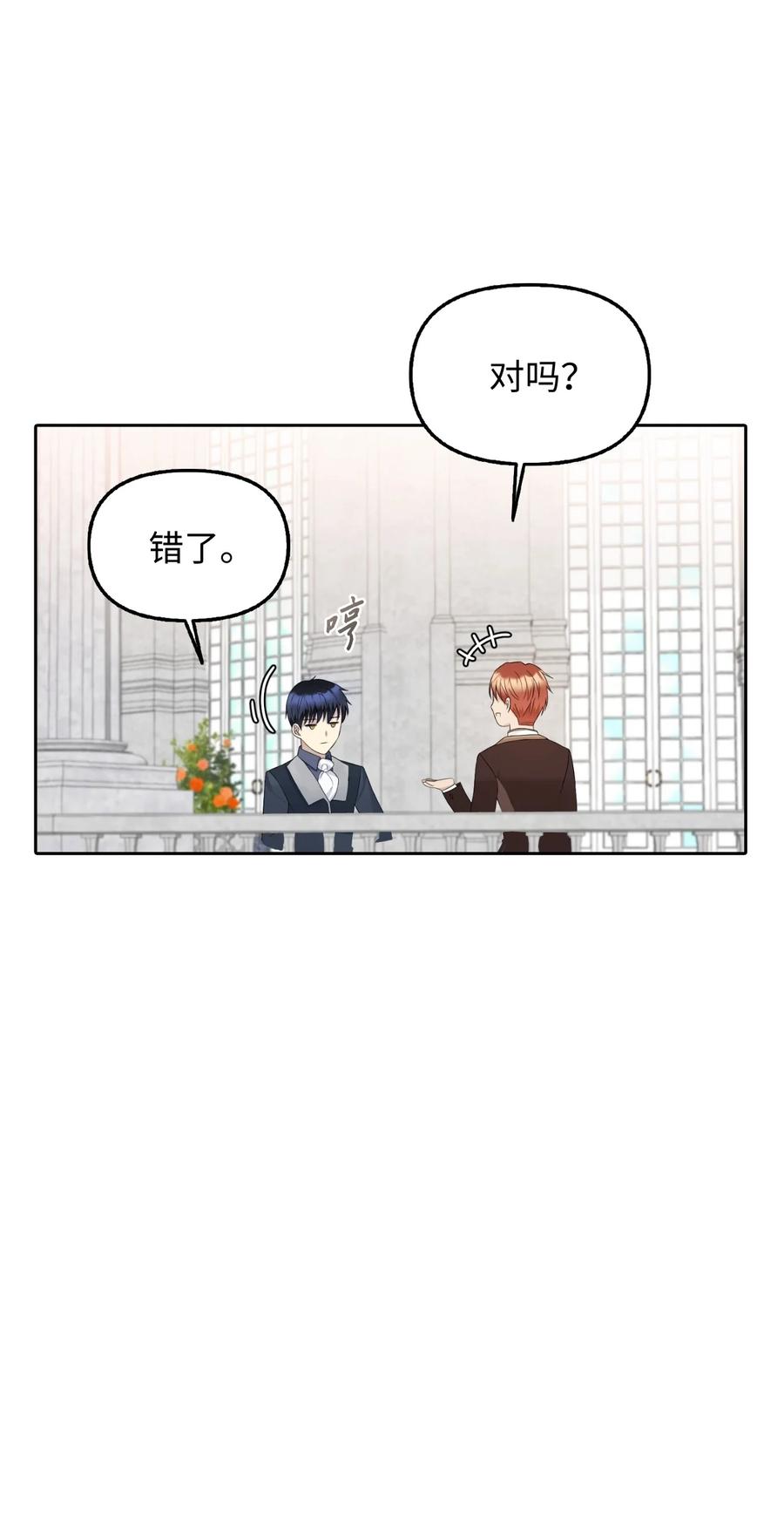 20 庭院茶会(1/2)-第21话