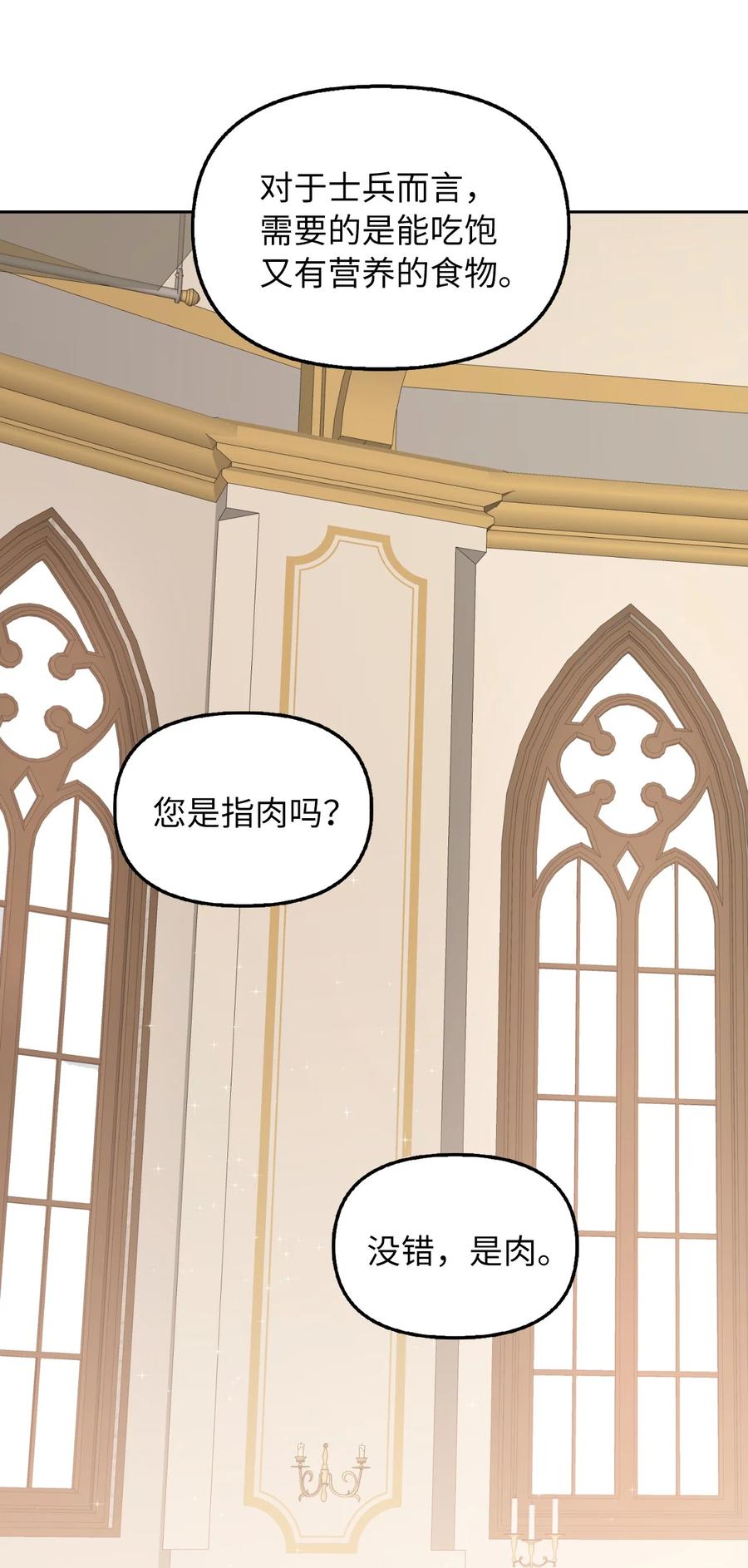 20 庭院茶会(1/2)-第21话