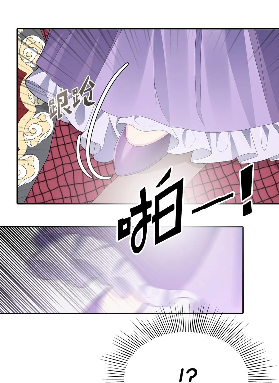 22 特露蒂的决定(1/2)-第23话