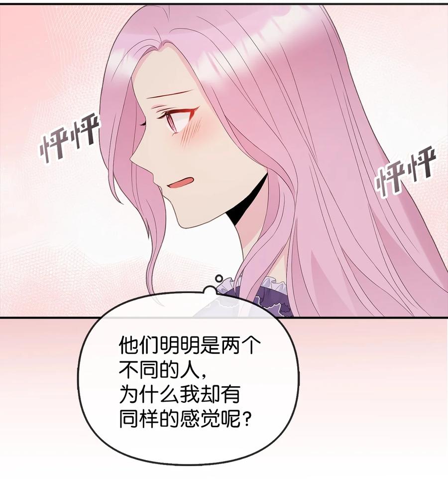 22 特露蒂的决定(1/2)-第23话