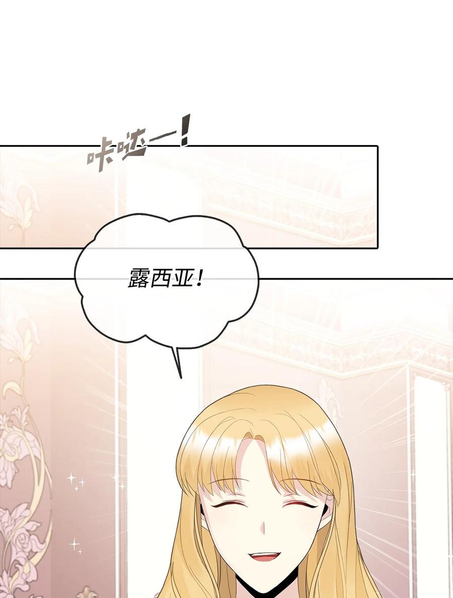 22 特露蒂的决定(1/2)-第23话