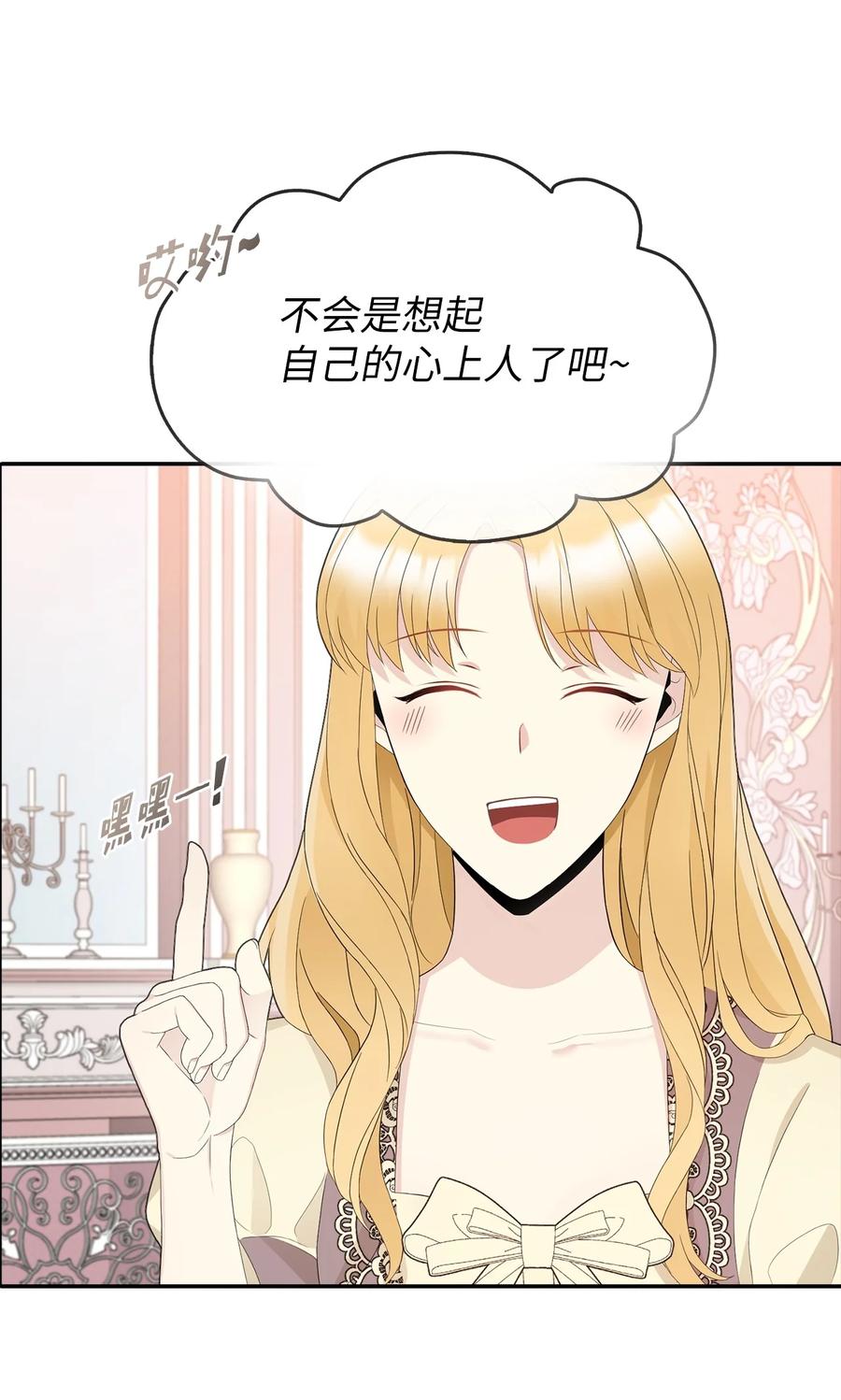 22 特露蒂的决定(1/2)-第23话