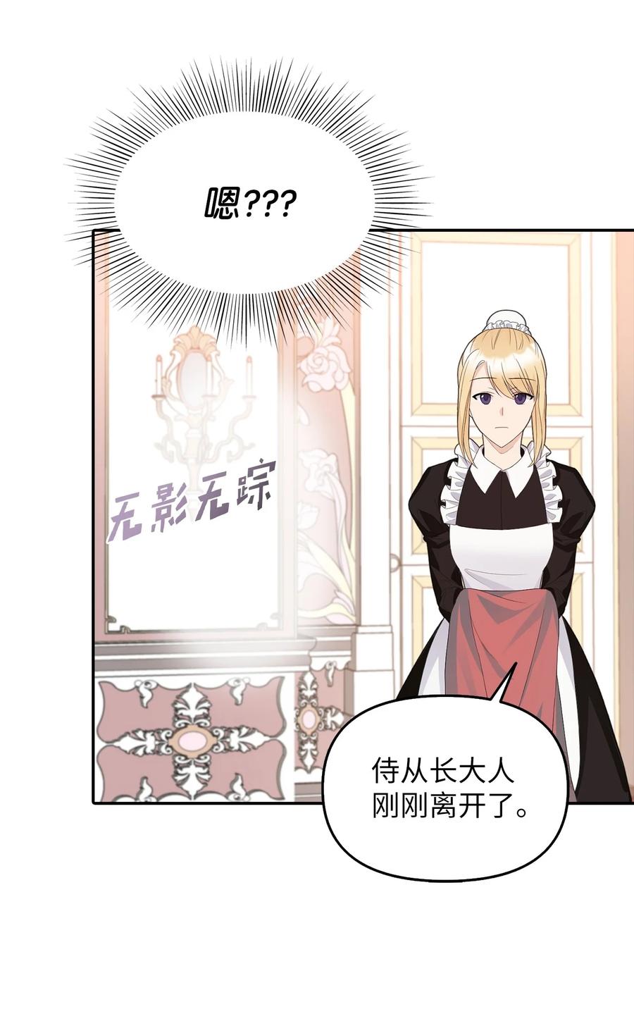 22 特露蒂的决定(1/2)-第23话