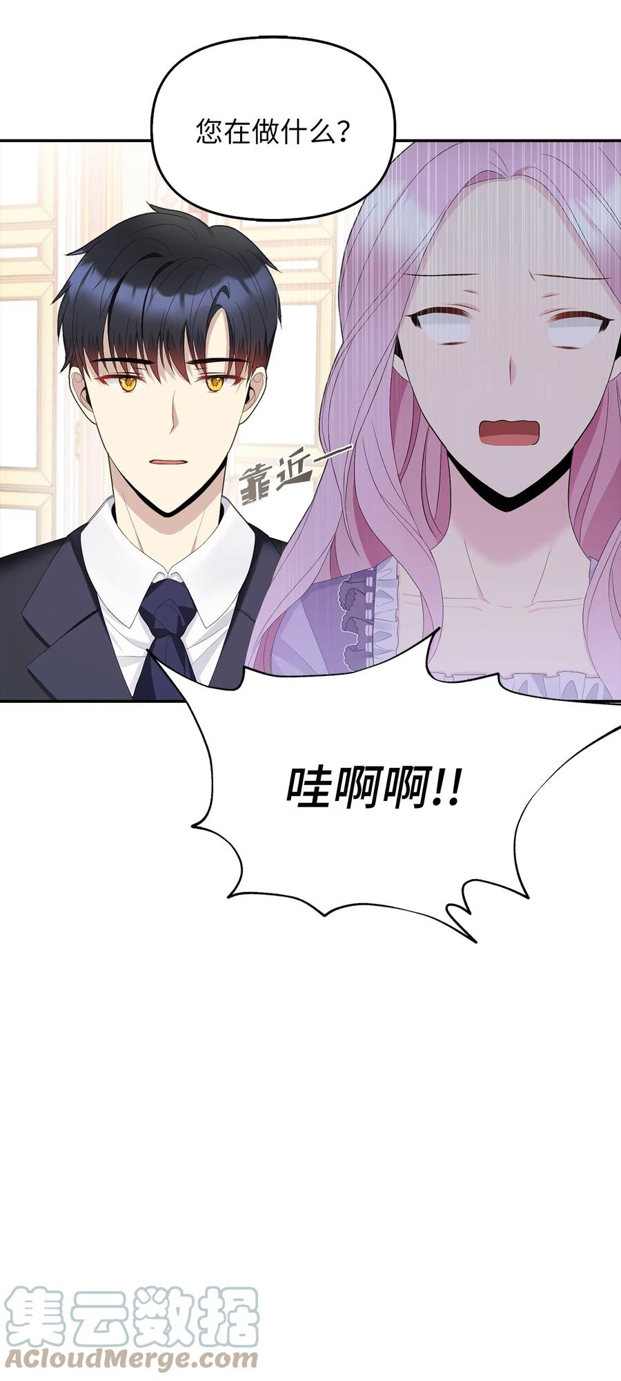 22 特露蒂的决定(1/2)-第23话