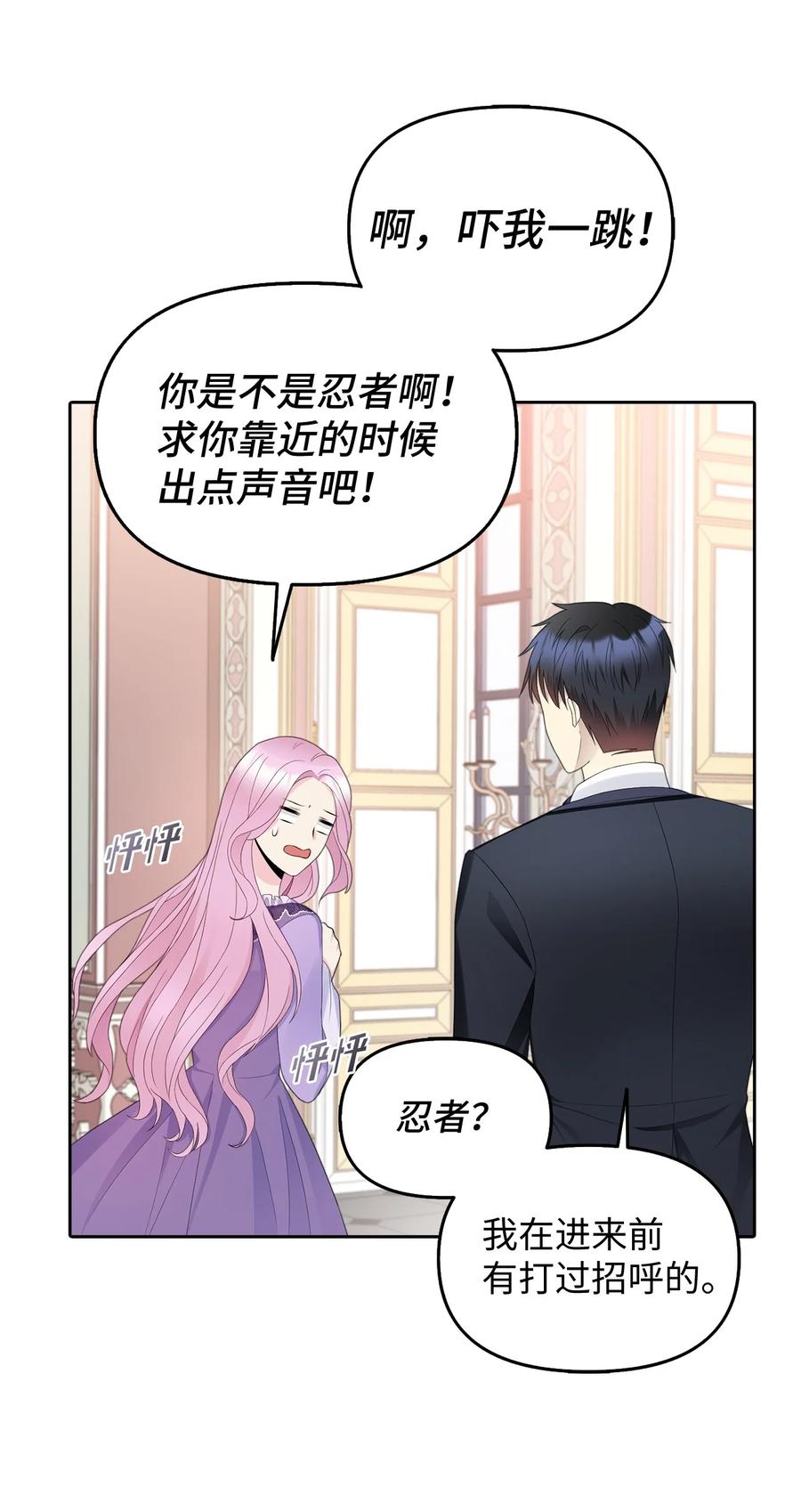 22 特露蒂的决定(1/2)-第23话