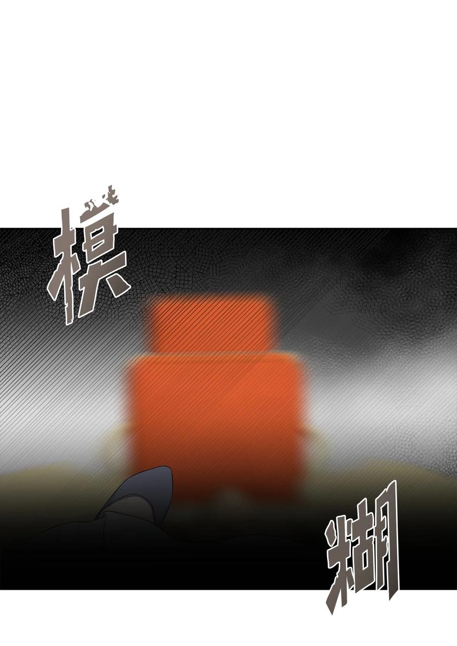 24 白虎(1/2)-第25话