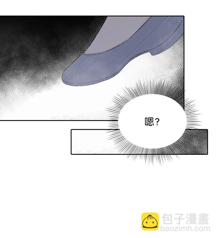 24 白虎(1/2)-第25话