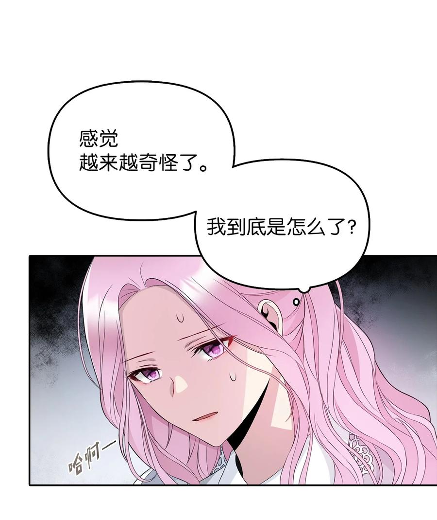 24 白虎(1/2)-第25话